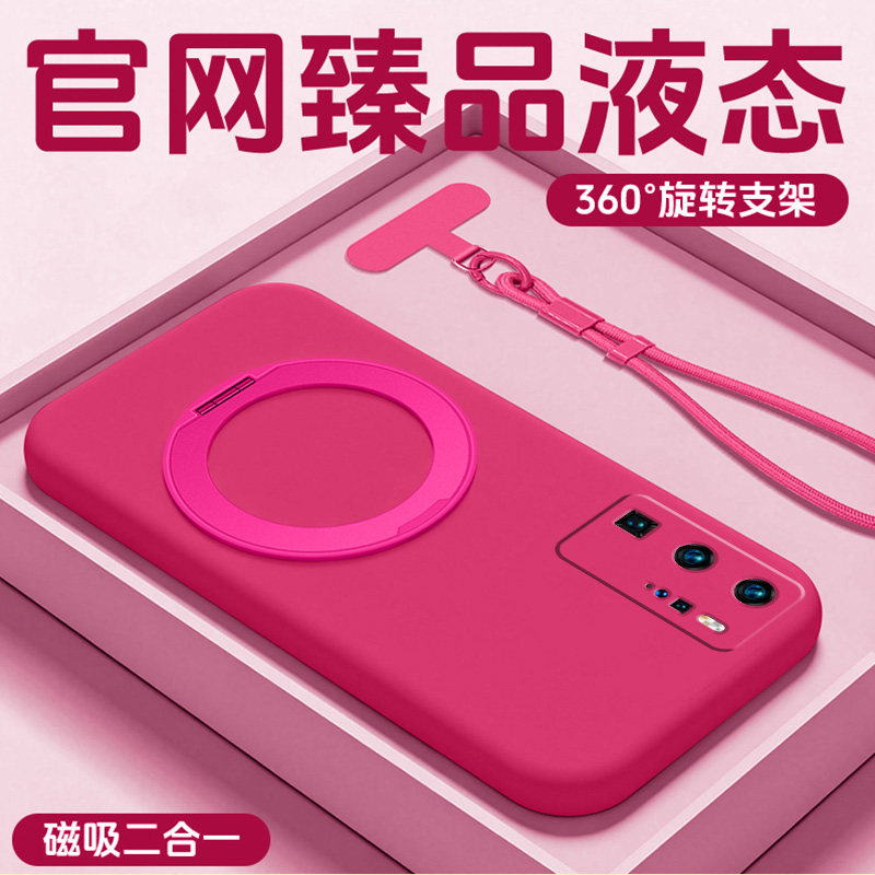 臻品液态硅胶防污耐脏冰环支架