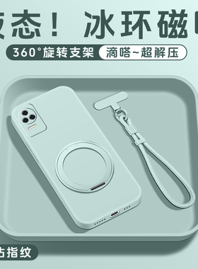 适用红米k50至尊版手机壳新款液态硅胶淡青k40Pro支点壳冰环磁吸Redmik30保护套防摔全包软壳高级感男女情侣s