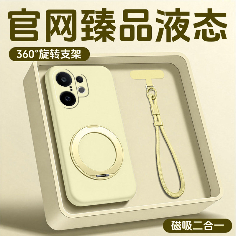 臻品液态硅胶防污耐脏冰环支架