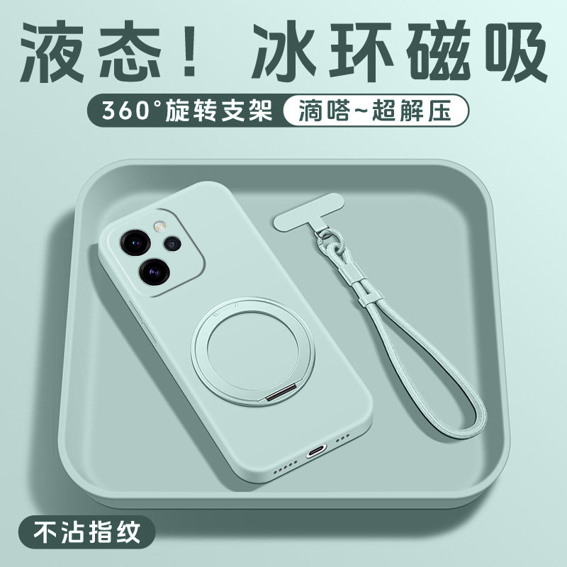适用oppofindx9sPro手机壳带支架新款外壳淡青液态硅胶findx9sPro保护套冰环支点壳高级磁吸全包男女挂绳情侣