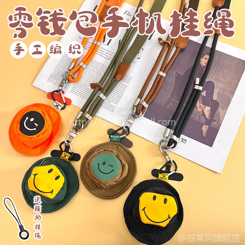 手机挂绳斜挎可背新款渔夫帽零钱包新款宽版挂脖防盗绳适用苹果华为小米oppo手机壳专用耳机包女高级背带链条