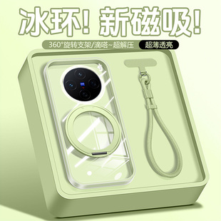 适用于vivoy500手机壳新款 带支架y300Pro外壳透明硅胶高级感y200gt全包防摔二合一支点壳y100气囊保护套男女