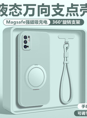 适用于红米note10Pro手机壳液态硅胶支点壳note9/8新款软壳淡青带支架挂绳Redmi全包保护套防摔超薄男女情侣