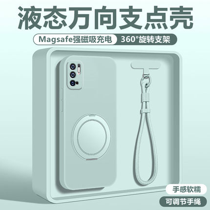 适用于红米note10Pro手机壳液态硅胶支点壳note9/8新款软壳淡青带支架挂绳Redmi全包保护套防摔超薄男女情侣
