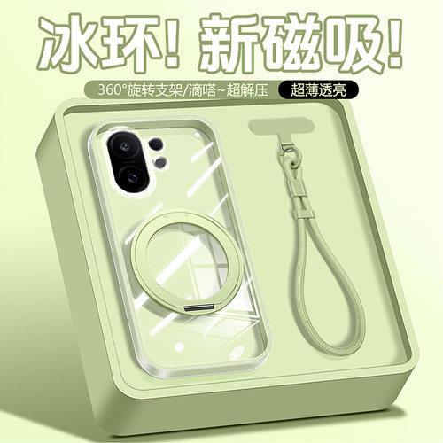 二合一隐形气囊支点壳360°支架