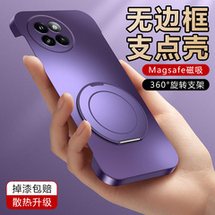 适用于小米civi4Pro手机壳新款无边框带支架civi3外壳超薄高级磁吸支点壳civi2/1s保护套散热创意mi男女情侣
