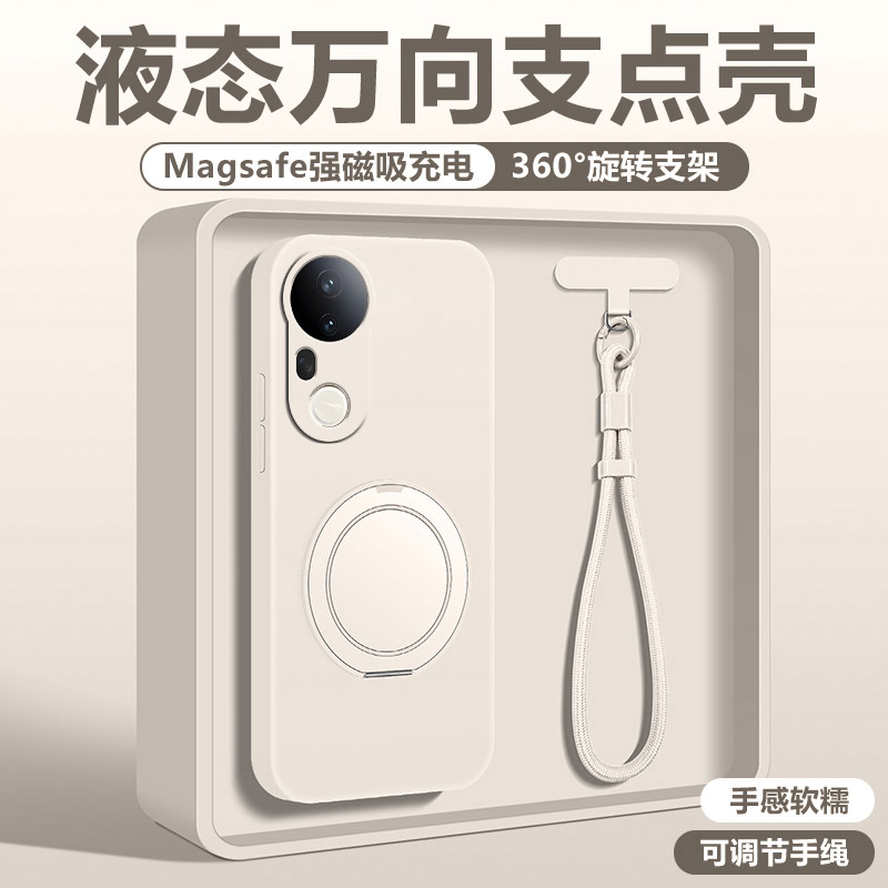 vivos20手机壳液态硅胶支点壳