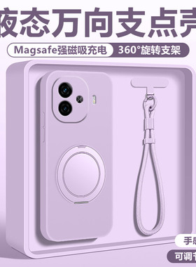 适用于iQOOz9手机壳液态硅胶淡紫色QOOz8/z7x支点壳带支架全包turbo+外壳超薄高级vivo爱酷z6保护套防摔男女