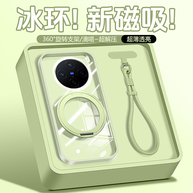 二合一隐形气囊支点壳360°支架