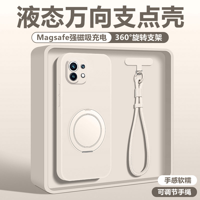 小米11Pro手机壳液态硅胶支点壳