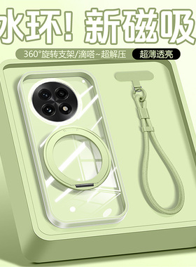 适用一加ace5至尊版手机壳新款解压支点壳全包1+ace3Pro外壳带磁吸支架高级oneplusace2v保护套二合一男女薄