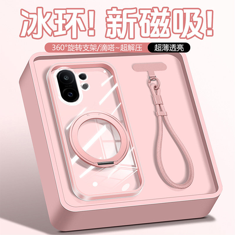 二合一隐形气囊支点壳360°支架