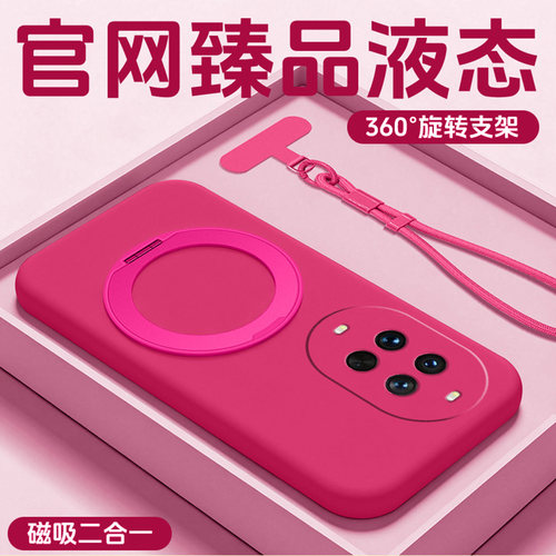 臻品液态硅胶防污耐脏冰环支架