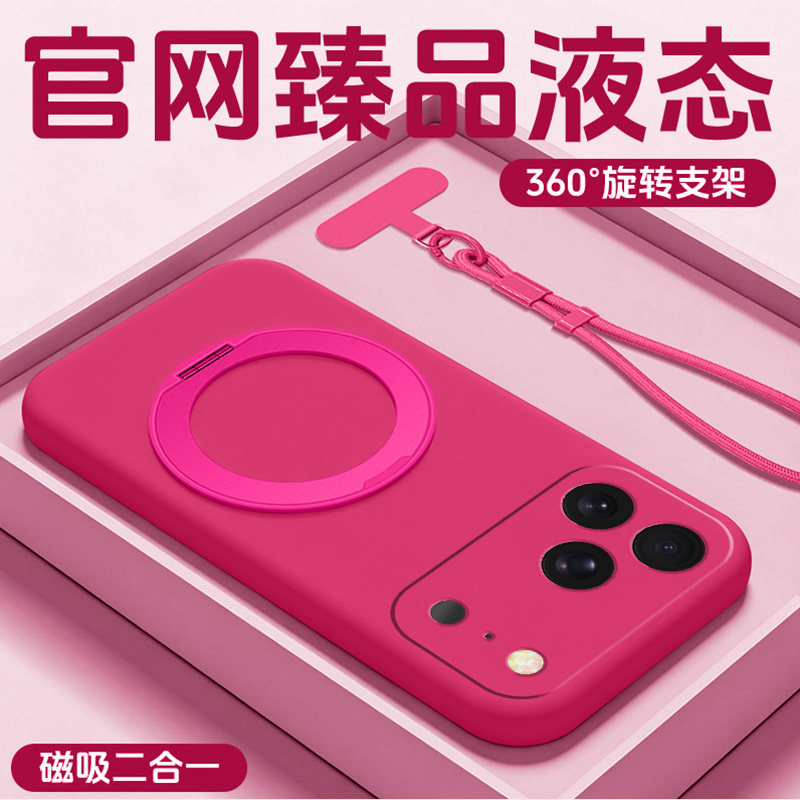臻品液态硅胶防污耐脏冰环支架