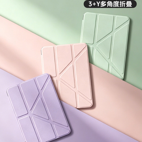 3+Y磁吸一体折叠平板壳横竖支撑