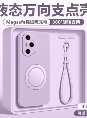 适用于华为荣耀400手机壳液态硅胶淡紫色300ultra支点壳带支架全包400Pro外壳超薄高级感honor保护套防摔男女