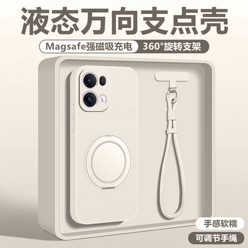 液态硅胶支点壳亲肤手感送挂绳