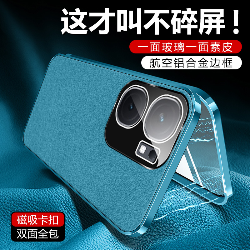 荣耀x70i手机壳素皮玻璃防摔