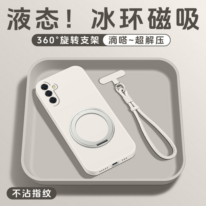液态硅胶支点壳亲肤手感送挂绳