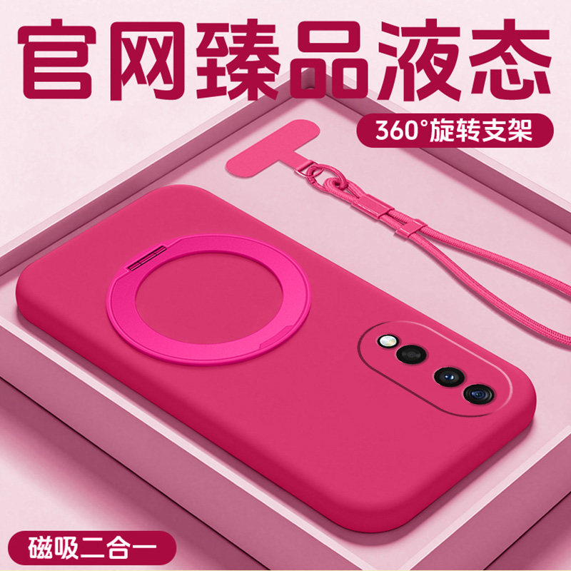 臻品液态硅胶防污耐脏冰环支架