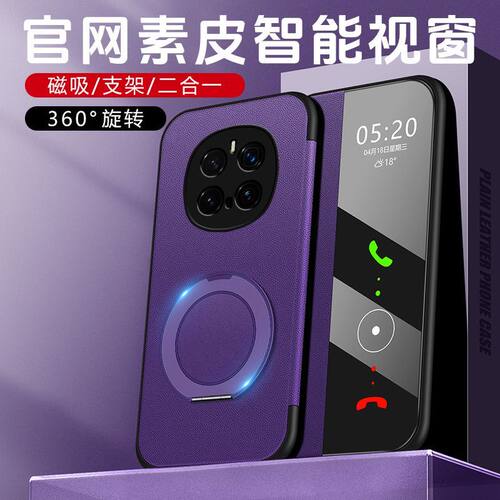 翻盖式手机壳智能休眠带支架