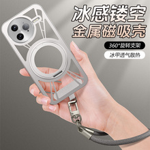 适用于红米k80至尊版手机壳金属支点壳turbo4Pro外壳新款带支架k70磁吸高级感Realmek60铝合金保护套男女情侣
