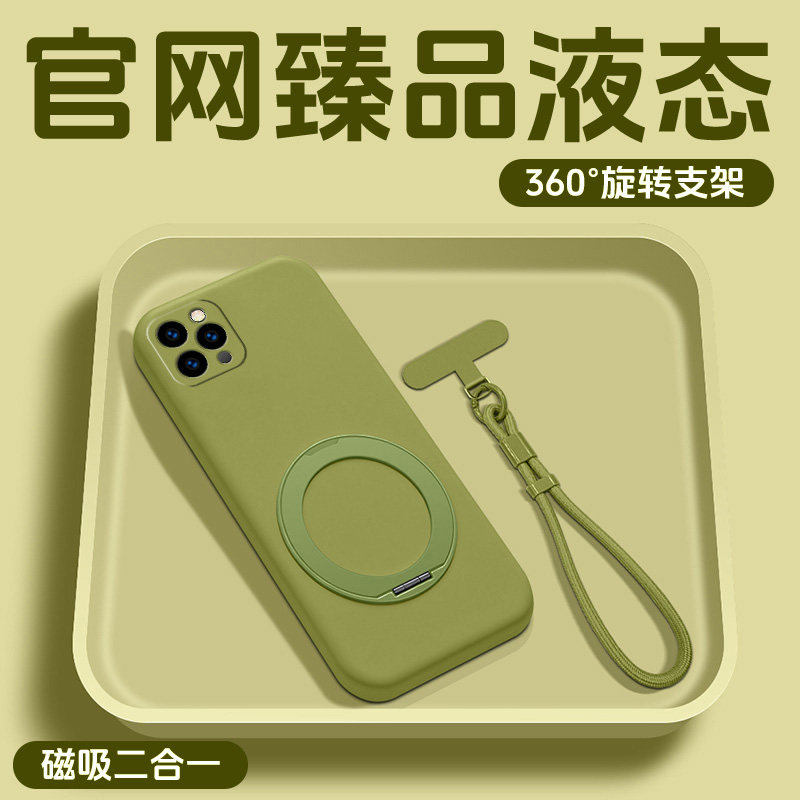 草木绿液态支点壳适用苹果11Promax手机壳硅胶高级感xsmax外壳带支架磁吸全包iPhonex保护套软壳简约男女情侣