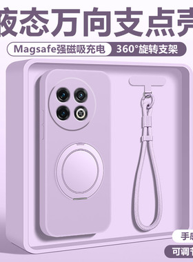 适用一加ace5至尊版手机壳液态硅胶淡紫1+ace3Pro支点壳带支架全包oneplusace2v外壳超薄高级保护套防摔男女