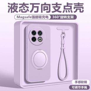 适用一加ace5至尊版 ace3Pro支点壳带支架全包oneplusace2v外壳超薄高级保护套防摔男女 手机壳液态硅胶淡紫1