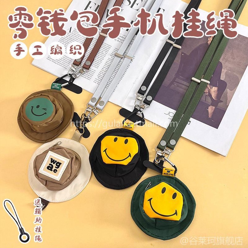 手机挂绳斜挎可背带小包挂脖防盗绳适用苹果华为小米oppo手机专用耳机包女精致高级感背带链条手机斜挎挂绳