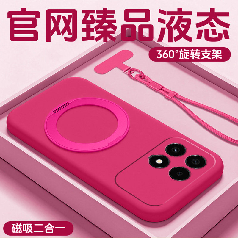 臻品液态硅胶防污耐脏冰环支架