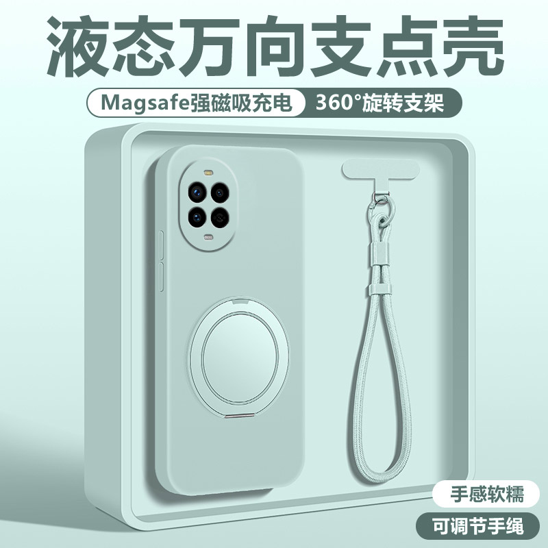 适用华为nova14手机壳液态支点壳