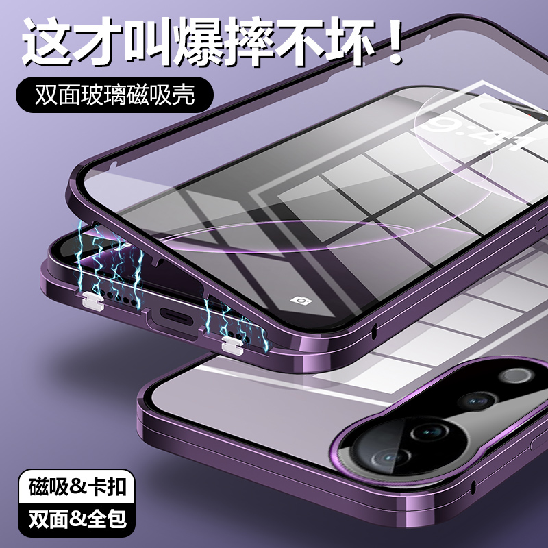 vivos18/s19手机壳双面玻璃防摔