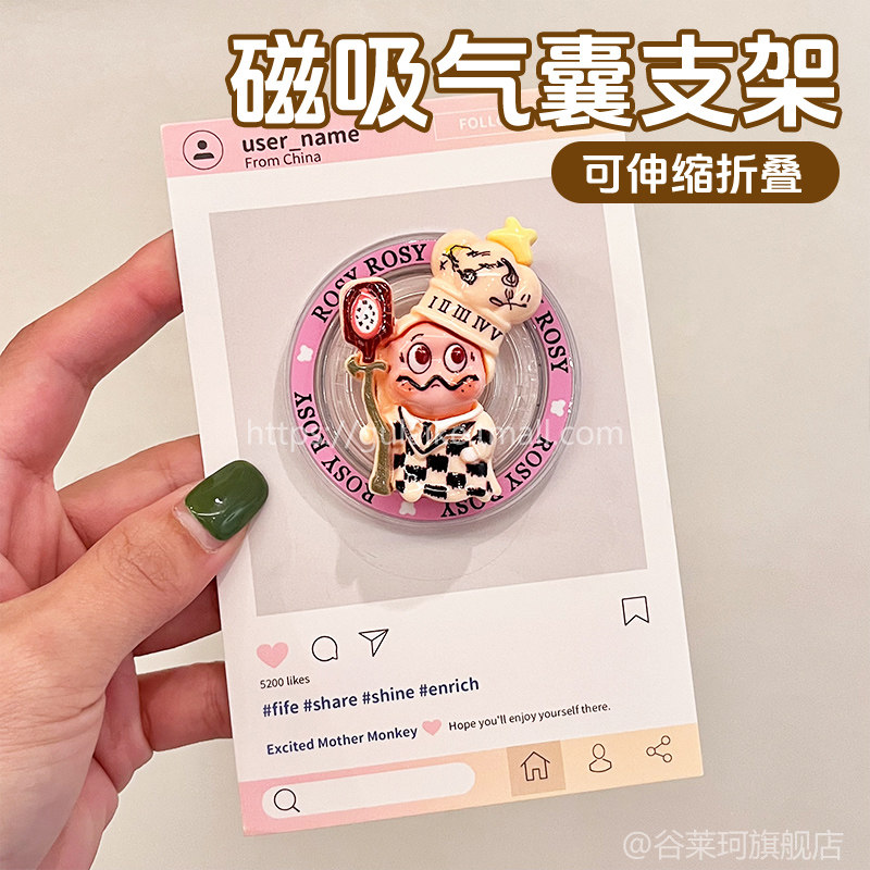 个性星星公仔手机气囊支架新款MagSafe磁吸强磁吸附背贴可伸缩可爱女适用苹果iPhone小米vivo壳通用懒人支架