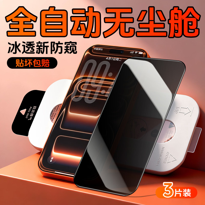 康宁无尘仓适用oppofindx9钢化膜全屏覆盖AR增透findx8ultra手机膜高清透明玻璃辅助findx8s+保护膜除尘贴膜