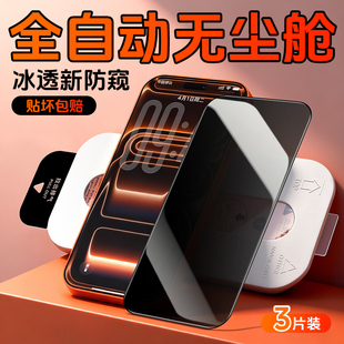 康宁无尘仓适用oppofindx9钢化膜全屏覆盖AR增透findx8ultra手机膜高清透明玻璃辅助findx8s+保护膜除尘贴膜