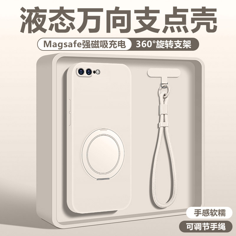 苹果xs手机壳液态硅胶支点壳