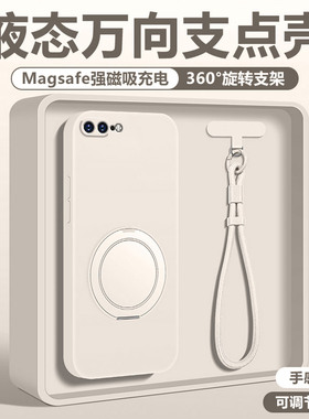 适用于苹果xsmax手机壳新款液态硅胶支点壳7/8plus外壳磁吸带支架挂绳iPhone6s保护套直边高级XR全包防摔男女