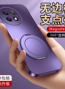 适用于一加13手机壳新款无边框带支架1+12外壳防摔超薄高级感oneplus11磁吸支点壳10Pro保护套9rt散热男女