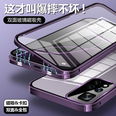 红米note11手机壳双面玻璃防摔
