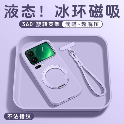 液态硅胶支点壳亲肤手感送挂绳