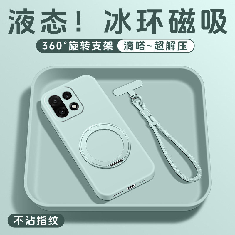 液态硅胶支点壳亲肤手感送挂绳