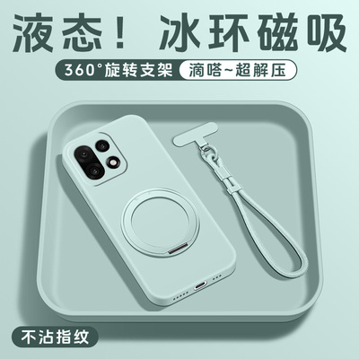 液态硅胶支点壳亲肤手感送挂绳