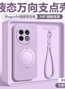 适用一加13t手机壳液态支点壳ace3/5至尊版软壳全包防摔oneplus12/9rt/10Pro外壳超薄高级磁吸ace2v新款男女+