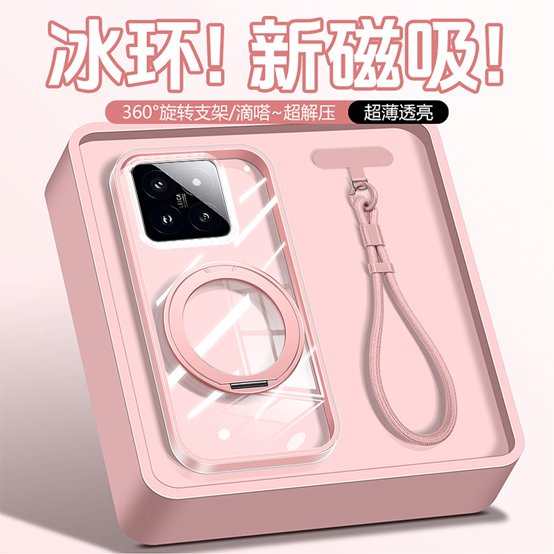 二合一隐形气囊支点壳360°支架