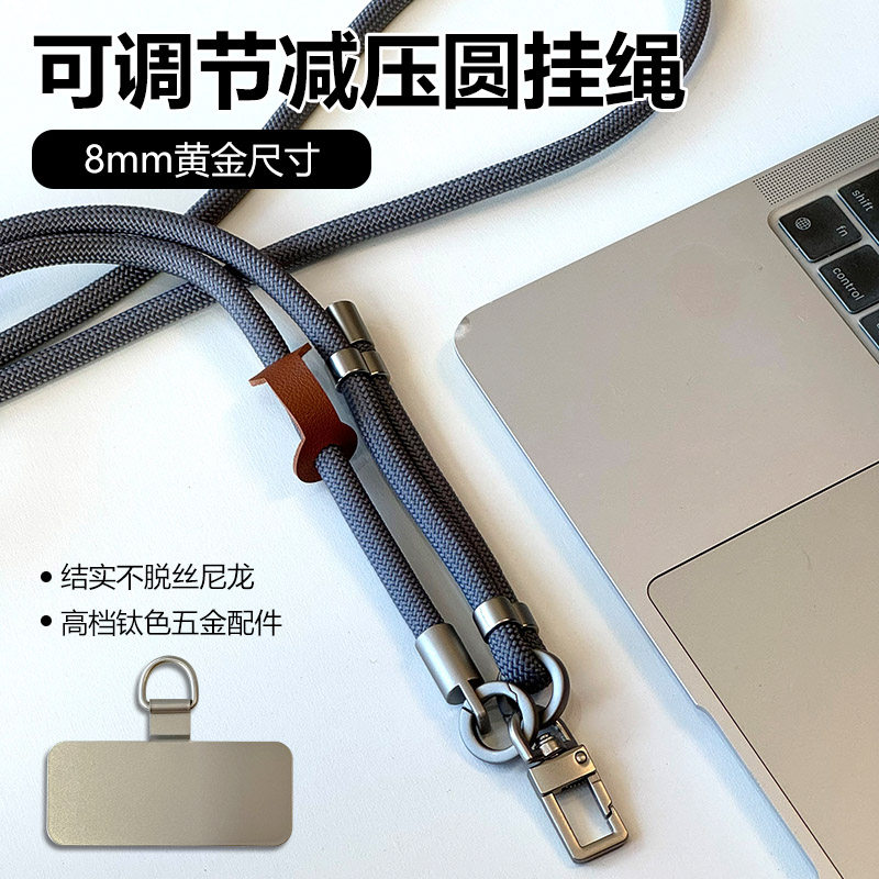 手机挂绳斜挎式户外防丢结实