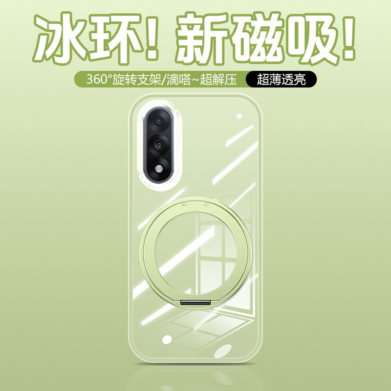二合一隐形气囊支点壳360°支架