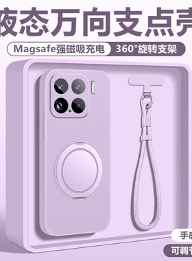 适用于小米15sPro手机壳14ultra液态硅胶带支架13/14Pro外壳淡紫色高级磁吸civi5Pro支点壳8/9se全包10s男女
