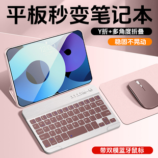 适用于ipadmini6平板保护套新款带键盘ipad迷你7外壳8.3英寸外接蓝牙鼠标套装苹果mini5/4三+y折叠支架防弯薄