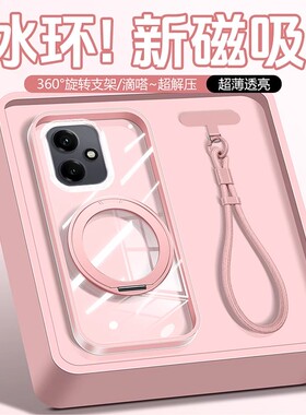 适用苹果12Promax手机壳新款二合一气囊支点壳11Pro外壳全包防摔7/8plus高级感磁吸带支架iPhoneX保护套男女